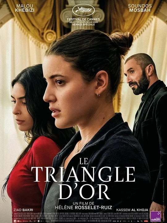 Le triangle d’or